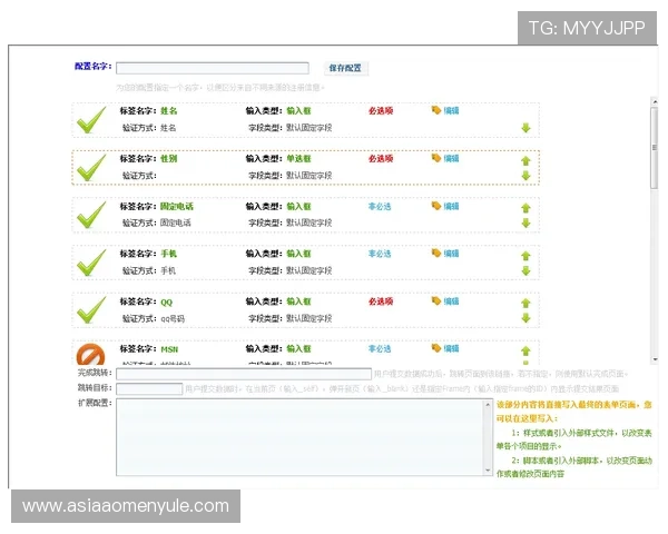 如何在K8真人官方网址注册账号确保个人信息安全快速便捷的操作指南
