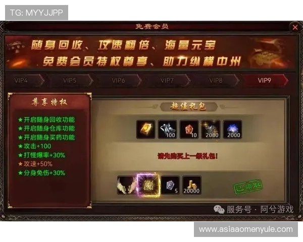 提升K8真人娱乐VIP等级的方法，提升权益尽享更多豪礼