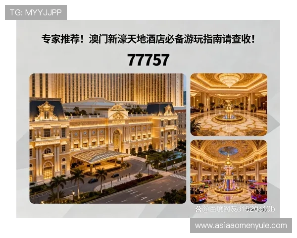 澳门新濠天地平台网页版提供丰富的游戏种类，满足各类玩家的多样化娱乐需求