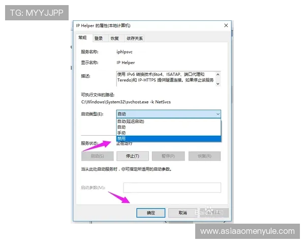 澳门欧博网址全新优化，提升访问速度和安全性方便玩家随时登录
